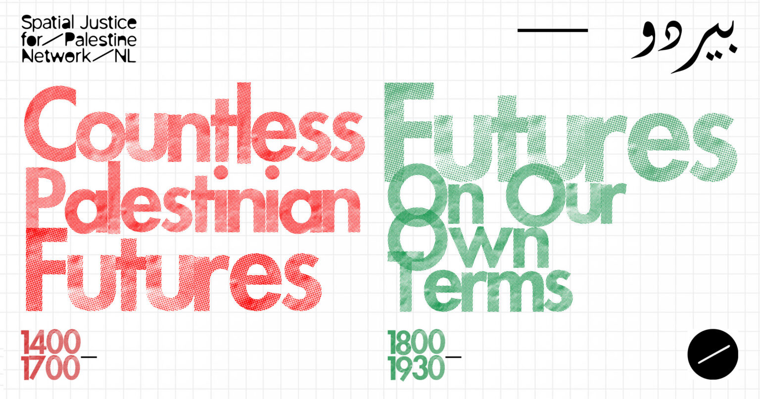 FUTURES ON OUR OWN TERMS
