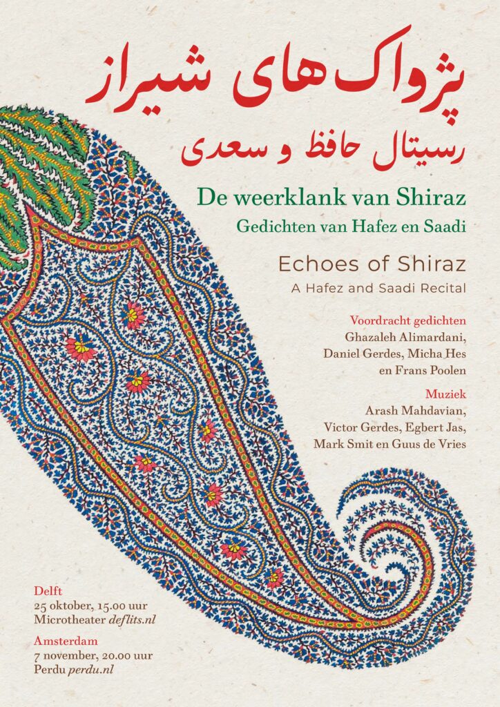 Stichting Perdu - Poster de weerklank van shiraz